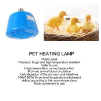 Gyvūnų šildymo lempa 100–300 W 3 lygių temperatūros reguliavimas Veisimo vištų šildymo lempa gyvuliams 220 V Mėlyna blue