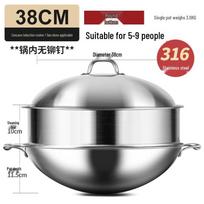 ZISIZ 38cm Non-stick Stainless Steel Wok