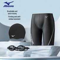 Mizuno Men's 3-Piece Swim Set with Prescription Goggles L gray