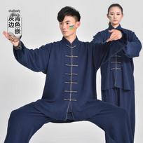 Dragon's Watch Thickened Tai Chi Martial Arts Uniform black