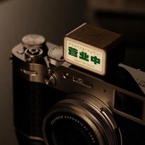 Fujifilm Retro Lightbox Hot Shoe Cover