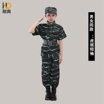 Nai Dian Kids' Quick-Dry Camouflage Training & Camp Uniform Set 160