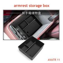 For AVATR 11 Armrest Storage Box Organizer 2025 2024  Car Interior Accessories armrest storage box