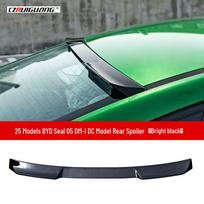 Galinio spoilerio ir buferio sijono komplektas BYD Seal 05Dmi white