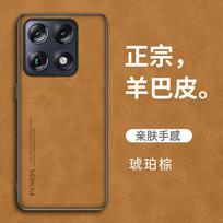 Case For Motorola Signature Luxury PU Leather Silicone Phone Back Cover For MOTO Signature Matte Anti- Fall Shell Bumper Motorola Signature šviesiai ruda spalva