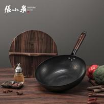 Zhang Xiaoquan 32cm Artisan Refined Iron Wok