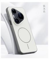 For Huawei Pura 90 Pro Max and Pura 90 Pro Case Magnetic Matte Baby Skin Touch Surface Anti-Fingerprint Sturdy Hybrid Cover gray