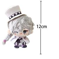 Anime Dazai Osamu Plush Sigma plush Doll Nikolai Gogol soft Pendant Keychain Ookura Teruko plushies Cute Anime Toys Gifts 12cm 12cm gray
