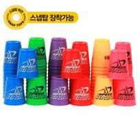 [Speed Stacks] Standard Board Game Blue multi