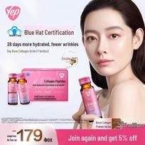 Tomson By-health Yep Collagen & Hyaluronic Acid Supplement