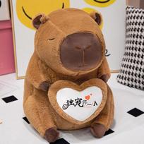 Capybara doll hug heart large kapibara plush toy for girls birthday gift Internet celebrity cute doll cute 23cm0.18Kg brown
