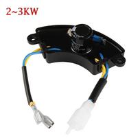 Universalus automatinis AVR generatoriaus stabilizatorius Vienfazis įtampos reguliatorius 2KW-3KW