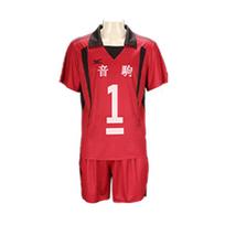 Volleyball less cos uniform high school Hinata cosplay uniform Toriazawa AD Qingcheng short-sleeved jersey S red