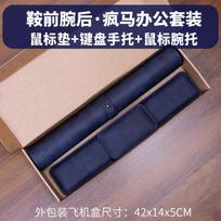 Desk Pad Waterproof PU Mouse Pad Large Mousepad Laptop Non-slip Desk Mat Keyboard Mats Mouse mat, mouse wrist guard three pieces 35X70CM