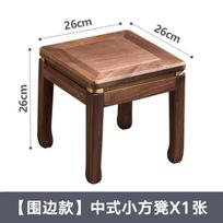 Juodojo riešuto masyvo medinis kvadratinis taburetė Kinų retro žemas taburetė Namų kavos staliukas suolas Batų keitimo taburetė Vaikams maža sėdynė Black walnut square stool brown