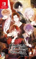 DIABOLIK LOVERS GRAND EDITION, skirta Nintendo Switch