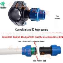 Quick Connect Outer Thread Tee Saddle for 32/40/50/63 Irrigation Pipes black