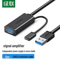 UGREEN USB 3.0 Active Extension Cable black
