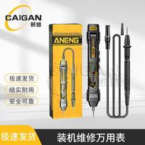 Drone FPV Repair Tool Kit