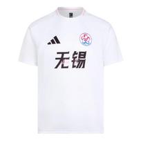 Adidas 2026 Su Super League Wuxi Team Away Slim Fit Quick-Dry Short Sleeve Fan Support Jersey Unisex jersey LF8629 M