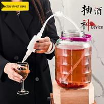 Food Grade Silicone Alcohol Siphon Tube for Wine & Baijiu Extraction 1.6m 4-piece Set