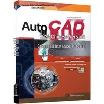 AutoCAD 2024 Chinese Version Standard Tutorial blue