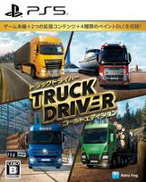 Truck Driver Gold Edition Original Clear File Included PS5 [Pre-order Bonus] -