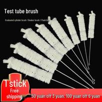Laboratory Bristle Brush Set: Test Tube, Graduated Cylinder, Volumetric Flask, Erlenmeyer Flask, Beaker Brush, Soft Bristle Pipe Brush. Medium Pig Bristle Brush (1 pc)