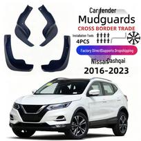 Soft Rubber Mud Flaps for 2016-2023 Nissan Qashqai 16-23 Qashqai