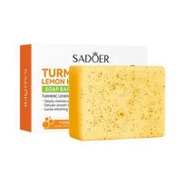 Turmeric Kojic Acid Lemon Essential Oil Soap, Frosted Particle Soap, Physical Exfoliating Handmade Soap 100g beige