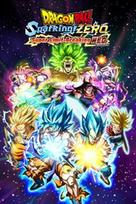 DRAGON BALL: Sparking! ZERO Super Limit-Breaking NEO Edition Steam Key (PC) NORTH AMERICA