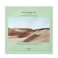 Dr. Althea Oasis Soothing Mask 5 x 27 g 27ml