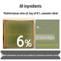 75% Laurel Oil Syrian Olive Aleppo Handmade Soap for Face, Bathing & Cleansing brown