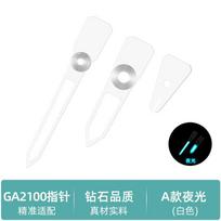 For Casio Farmhouse Oak GA2100 GA2110 GA-B2100 DIY Dial pointer Luminous hour hand minute hand Replace Modification accessories GA2100 white