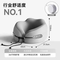 Memory Foam U Shaped Travel Pillow Portable Airplane Neck Support Pillow Ergonmic Head Cushion 1pc travel pillow pilka