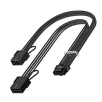 Fasgear PCI-e 5.1 12VHPWR Extension Cable 30cm, 16(12+4) Pin Male - 2x8(6+2) Pin Female, Sleeved Extension Cord