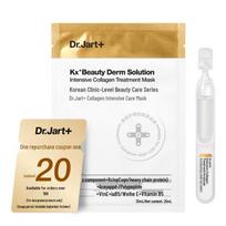 Dr.Jart Collagen Peptide Repair & Anti-Wrinkle Trial Set beige