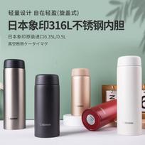 Zojirushi 316L Stainless Steel 500ml Thermos Mug gray