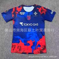 FC Tokyo 2026/27 J-League rungtynių marškinėliai Vyriškas trumpomis rankovėmis Futbolo komplektas Namų Išvykų Small