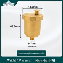 Copper Auto Air Vent Radiator Bleed Valve for Central Heating and Floor Heating Manifold (DN25).