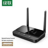 UGREEN Bluetooth 5.0 Transmitter Receiver with aptX