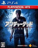 Uncharted A End PlayStation Hits [PS4] 4 vagies