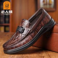Old man head cowhide beanie shoes men's shoes men's autumn business casual leather shoes one pedal loafers 5886 38