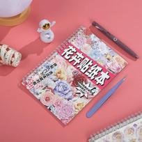 JIANWU 30 Sheets Vintage Flower Landscaping Material Collage PET Sticker Book Creative DIY Journal Scrapbooking Stationery