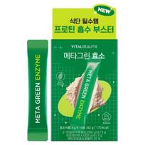 Vital Beauty Metagreen Enzyme 3g*14 EA (3 Options) 14 EA