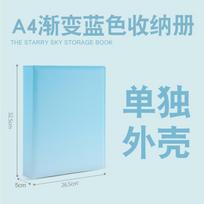 9-Pocket A4 Photo Album Binder, Gradient PU Leather Scrapbook for K-Pop Photocards, Polaroid, Postcard & Laser Ticket Storage white