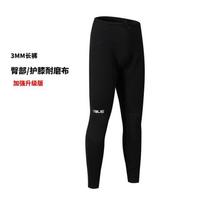 3mm Neoprene Wetsuit Pants Diving Surfing Swimming Unisex Thermal Insulated Long Leg Suit Black Small black