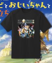 Final Fantasy IX 9 Retro Video Game  T Shirt Youth M - Adult 6XL Fast Ship! Unisex T-Shirt XXL