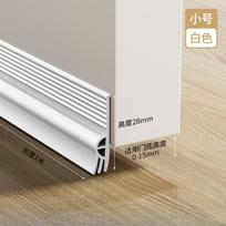 TPE Door Bottom Sealing Strip Special Windproof Air Leakage Strip Lower Windshield Strip Rubber Strips At The Bottom of The Door white