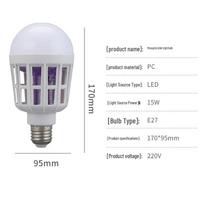 E27 LED Light Bulb & Mosquito Killer – Dual-Purpose Electric Mosquito and Fly Catcher white
